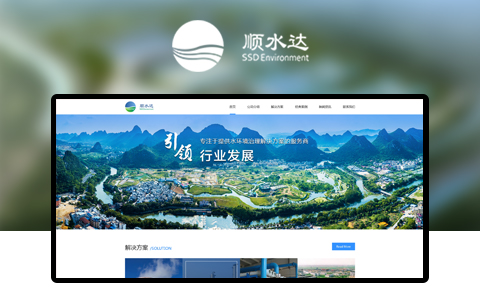 南京順?biāo)_(dá)環(huán)?？萍加邢薰揪W(wǎng)站網(wǎng)址